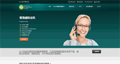 Desktop Screenshot of m-mu.com