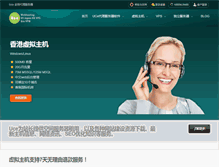 Tablet Screenshot of m-mu.com